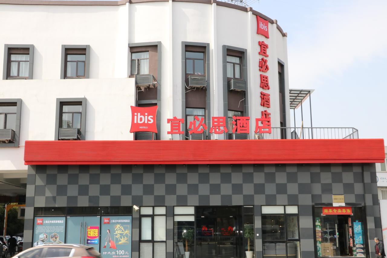 Ibis Shanghai North The Bund Zhoujiazui Road Kültér fotó